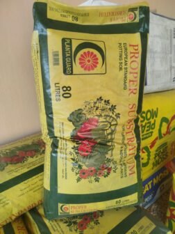 تربة زراعية (بوتينج سيول) 80 لتر