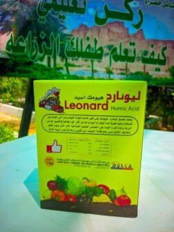 هيومك اسيد 1 ك
