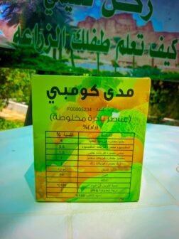 عناصر صغرى كومبو